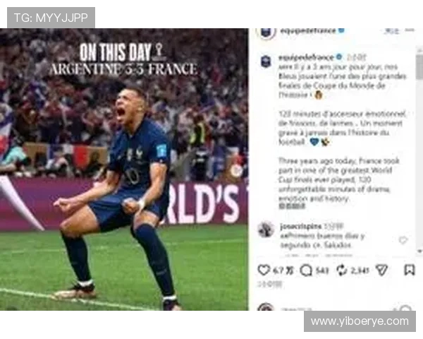 法国足球队迎战阿尔巴尼队精彩对决期待激烈碰撞与精彩进球