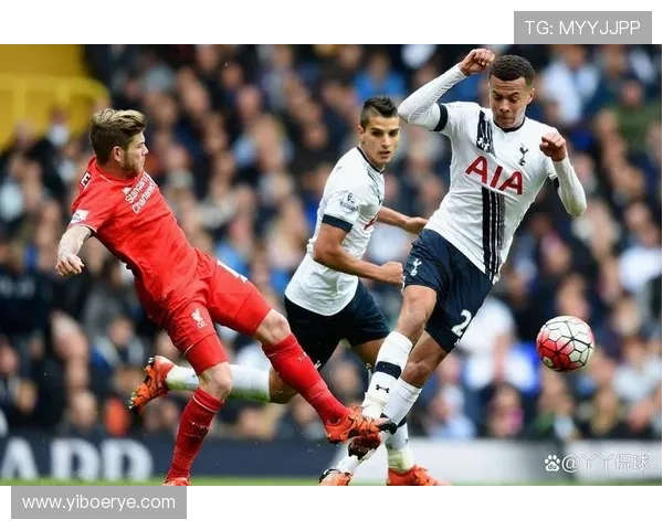 物利浦与热刺的精彩对决谁能在这场较量中笑到最后