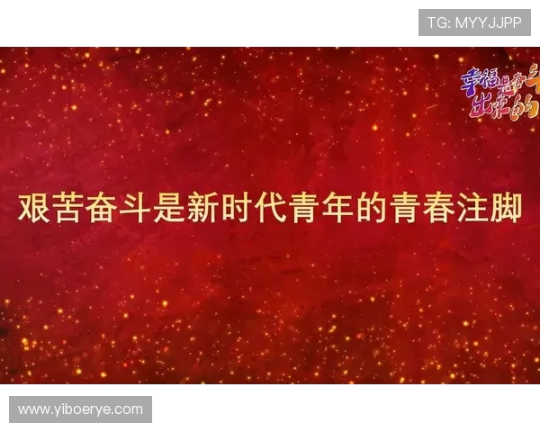 程帅澎：从普通青年到行业领军人物的成长之路与奋斗故事