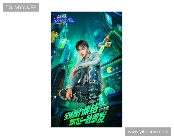 街舞战术解析重庆街舞队如何构建高效阵地战体系