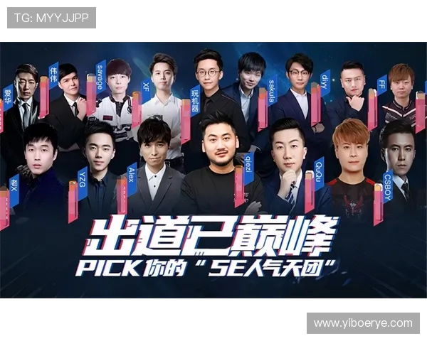 CSGO个人能力榜单揭晓JDG强势登顶成为第一名选手