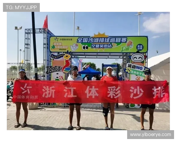 杭州排球队在全国排球速度排行榜中荣获第六名展现实力与潜力